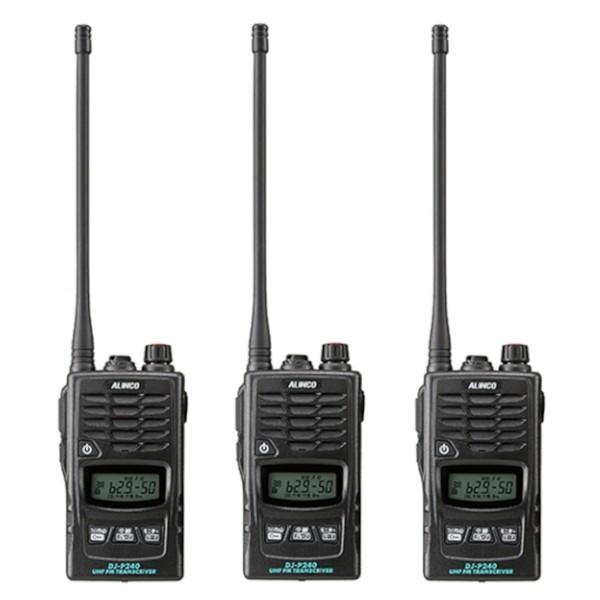 インカム　アルインコ　特定小電力トランシーバー DJ-P240L　3台セット　ロングアンテナ 交互通話　交互中継通話対応　無線機