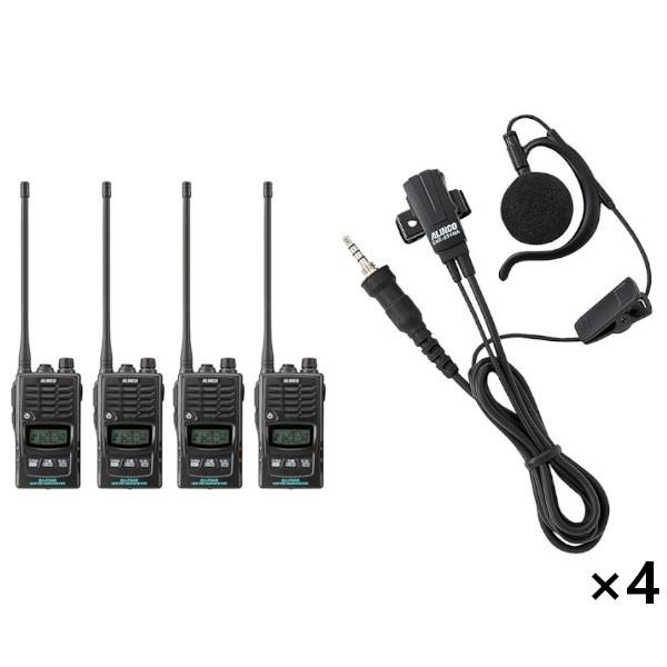 インカム　アルインコ　特定小電力トランシーバー DJ-P240L+EME-654MA 4台セット ロングアンテナ 交互通話　交互中継通話対応　無線機