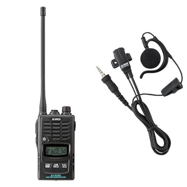 ALINCO（アルインコ） インカム 特定小電力トランシーバー DJ-P240L+