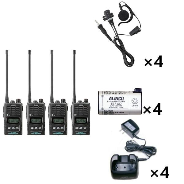 ALINCO（アルインコ） インカム DJ-P240L+充電器+バッテリー+イヤホン