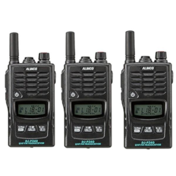インカム　アルインコ　特定小電力トランシーバー DJ-P240S　3台セット　ショートアンテナ　交互通話　交互中継通話対応　無線機
