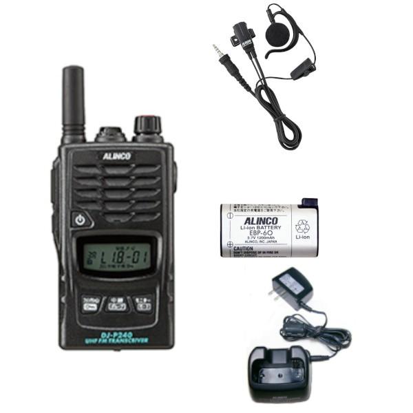 インカム フルセット DJ-P240S ショートアンテナ 47ch 防塵 特定小電力トランシーバー+EBP-60バッテリー+EDC-131A充電器+EME-654MA1軸4極ねじ込み式イヤホン