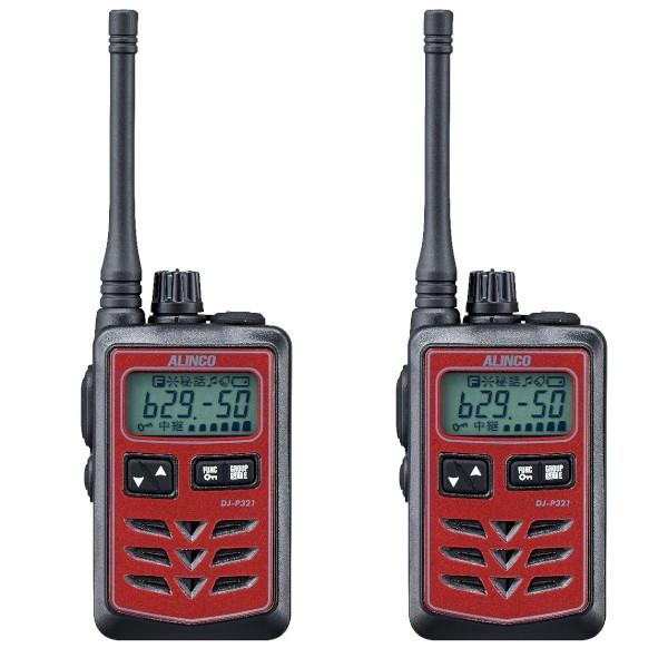 ALINCO インカム アルインコ DJ-P321RM （レッド） 2台セット