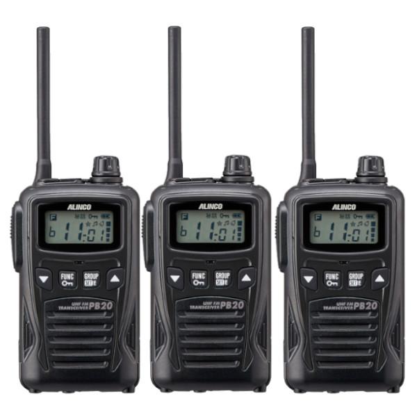 生産終了品 3台セット　DJ-PB20BA  　20ch 防塵 防沫 生活防水 特定小電力トランシーバー　ALINCO　トランシーバー　無線機