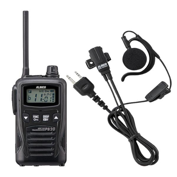 生産終了品 DJ-PB20BA (ブラック)+EME-652MA　20ch 防塵 防沫 生活防水 特定小電力トランシーバー+耳掛け型イヤホンマイク 2ピンストレート　セット