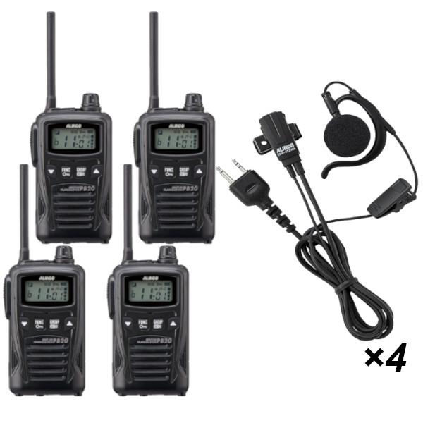 生産終了品 4台セット DJ-PB20BA  + EME-652MA　20ch 防塵 防沫 生活防水 特定小電力トランシーバー+耳掛け型イヤホンマイク 2ピンストレート