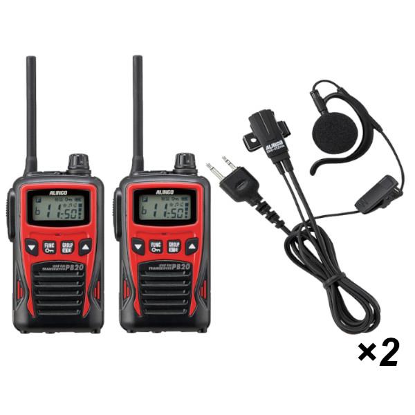 インカム 2台セット DJ-PB20RA  (レッド)+ EME-652MA　20ch 防塵 防沫 生活防水 特定小電力トランシーバー+耳掛け型イヤホンマイク 2ピンストレート