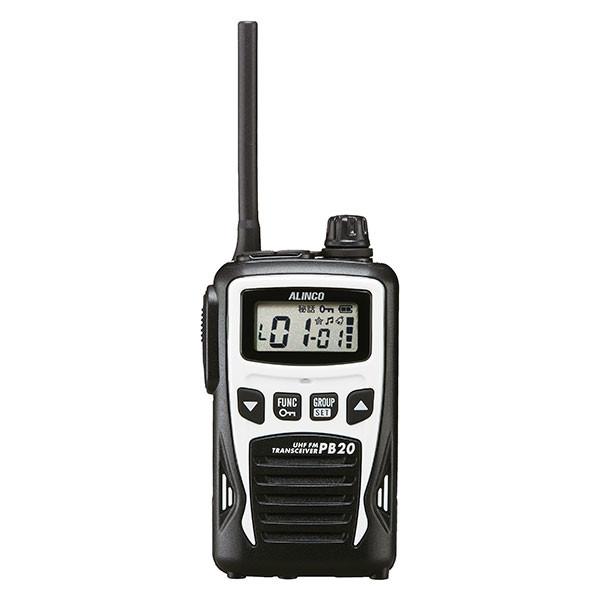 【生産終了品】（後継品あり）インカム　アルインコ　特定小電力トランシーバー　DJ-PB20W ホワイト 20ch 防沫型　無線機