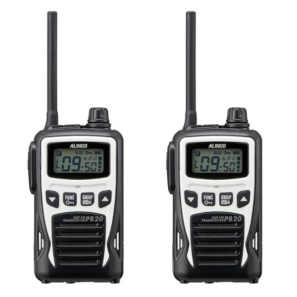 インカム　2台セット　DJ-PB20WA  (ホワイト)　アルインコ　20ch 防塵 防沫 生活防水 特定小電力トランシーバー　ALINCO　トランシーバー　無線機
