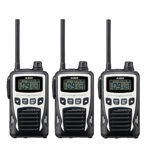 インカム　3台セット　DJ-PB20WA  (ホワイト)　アルインコ　20ch 防塵 防沫 生活防水 特定小電力トランシーバー　ALINCO　トランシーバー　無線機