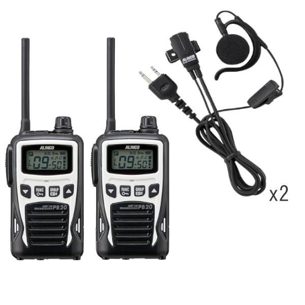 インカム 2台セット DJ-PB20WA  (ホワイト)+ EME-652MA　20ch 防塵 防沫 生活防水 特定小電力トランシーバー+耳掛け型イヤホンマイク 2ピンストレート