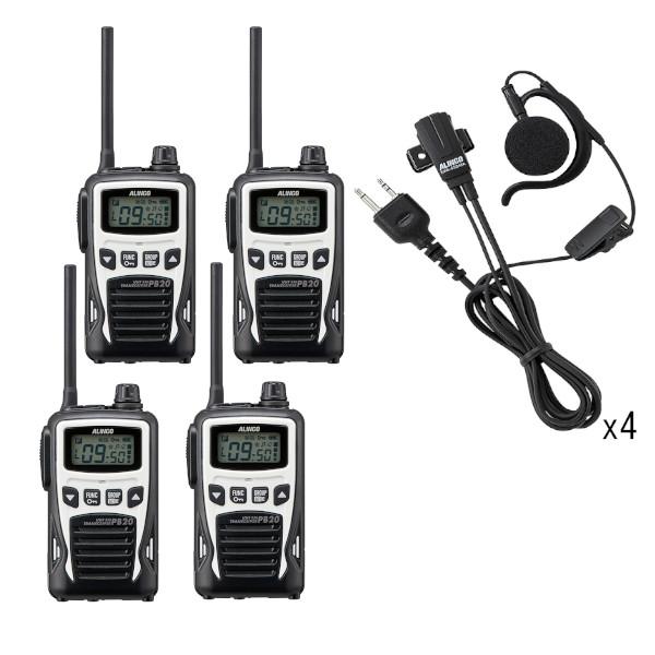 インカム 4台セット DJ-PB20WA  (ホワイト)+ EME-652MA　20ch 防塵 防沫 生活防水 特定小電力トランシーバー+耳掛け型イヤホンマイク 2ピンストレート
