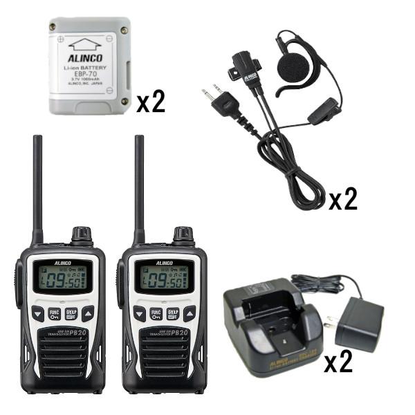 インカム フルセットx2 DJ-PB20WA (ホワイト) 20ch 生活防水 特定小電力トランシーバー+EBP-70バッテリー+EDC-184A充電器+EME-652MA耳掛け型2ピンイヤホンマイク