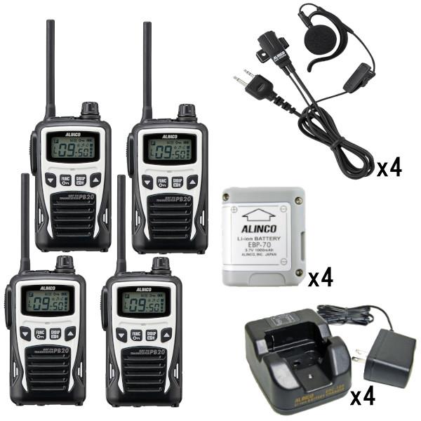 インカム フルセットx4 DJ-PB20WA (ホワイト) 20ch 生活防水 特定小電力トランシーバー+EBP-70バッテリー+EDC-184A充電器+EME-652MA耳掛け型2ピンイヤホンマイク