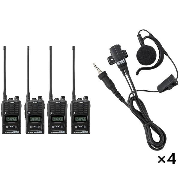 ALINCO（アルインコ） インカム 4台セット DJ-R200DL 中継器対応