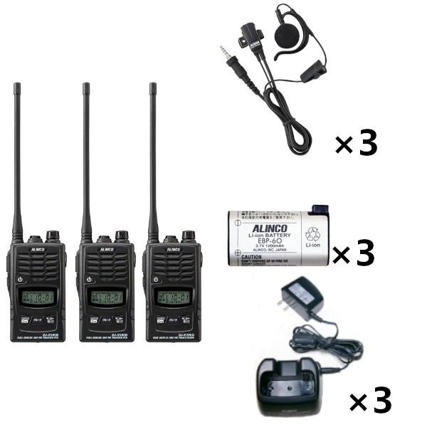 インカム フルセットx4 DJ-R200DL ロングアンテナ47ch 特定小電力トランシーバー+EDC-131A充電器+EBP-60バッテリー+EME-654MA 1軸4極ねじ込み式イヤホン
