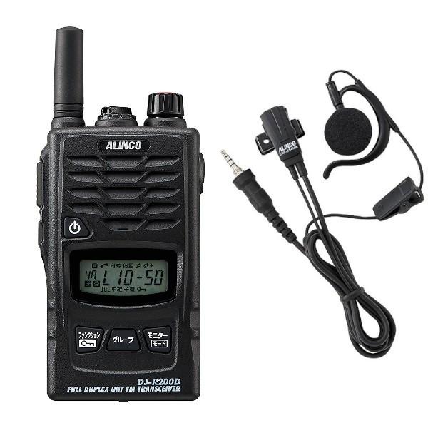 インカム　DJ-R200DS 中継器対応 ショートアンテナ 特定小電力トランシーバー &レピーター+ EME-654MA １軸４極ねじ込み式 耳掛け型 イヤホンマイク　セット