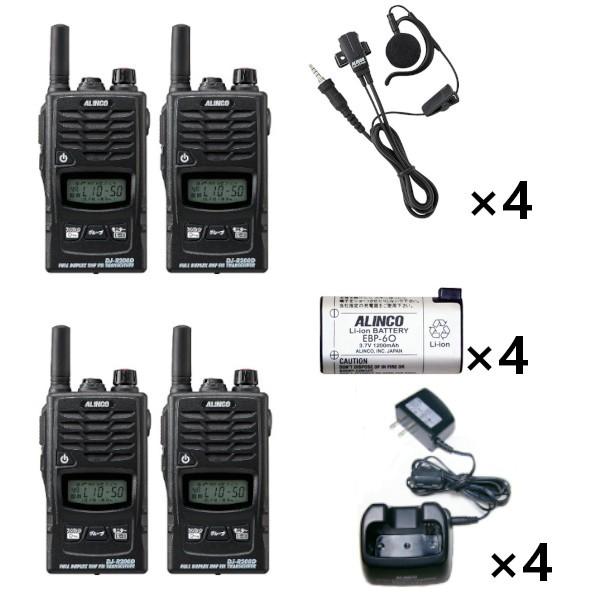 インカム フルセットx4 DJ-R200DS ショートアンテナ47ch 特定小電力トランシーバー+EDC-131A充電器+EBP-60バッテリー+EME-654MA 1軸4極ねじ込み式イヤホン