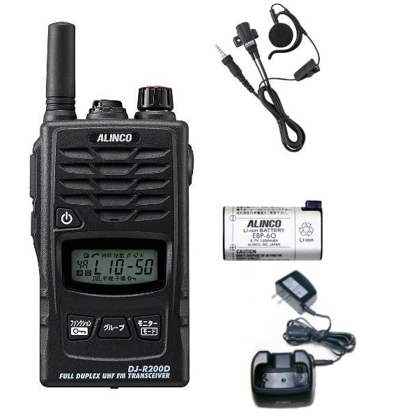 ALINCO DJ-R200D トランシーバー 4台セット アルインコ DJ-R200D(L/S) トランシーバー | トランシーバー