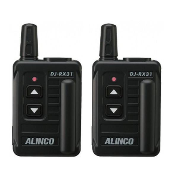 【 生産終了品 】 アルインコ　ガイドシステム　DJ-RX31　2台セット　受信機用 特定小電力トランシーバー　レシーバー　小型・軽量サイズ　無線機　免許不要