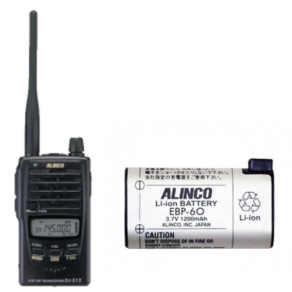 ALINCO（アルインコ） アマチュア無線機 ＆ バッテリーパックセット DJ