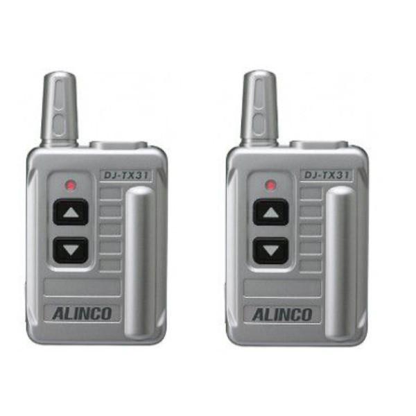 ALINCO（アルインコ） インカム ガイドシステム 送信機 DJ-TX31 2台