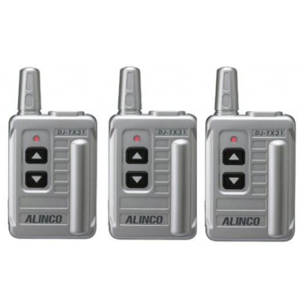 生産終了品　　アルインコ　ガイドシステム　DJ-TX31　3台セット　送信機用 特定小電力トランシーバー　レシーバー　小型・軽量サイズ　無線機