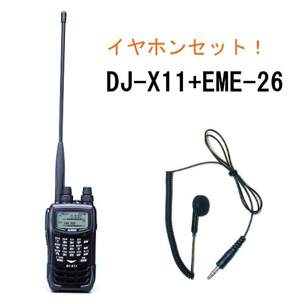 美品 アルインコ DJ-X11A djx100syomen_HP.jpg