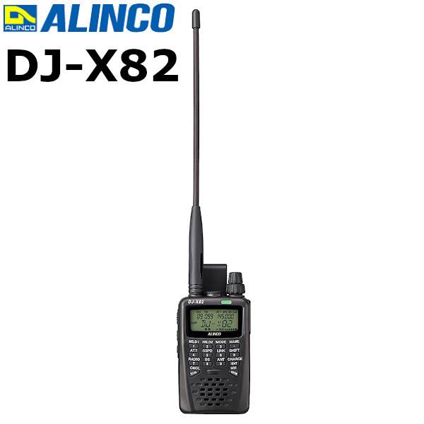 ALINCO 【受信改造済】 アルインコ コミュニケーションズ ALINCO 【受信改造済】 アルインコ コミュニケーションズ