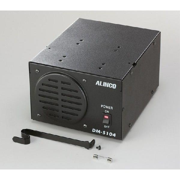 アルインコ　デジタルトランシーバー固定局用　AC-DC 安定化電源器　DM-S104　スピーカー内蔵　AC100V-DC12V　5A