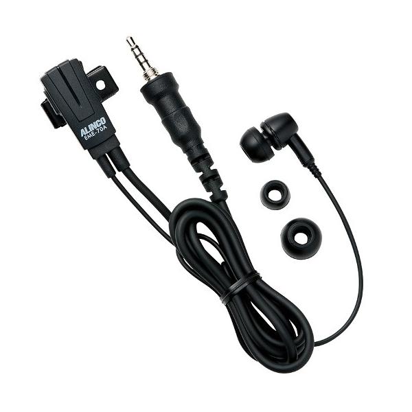 アルインコ　EME-70A　イヤホンマイク　防水プラグ付き　カナル型【EME-36Aの後継品】無線機　トランシーバー　ALINCO