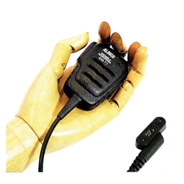 ALINCO ネジ止め式防水プラグ機共用 防水スピーカーマイク EMS