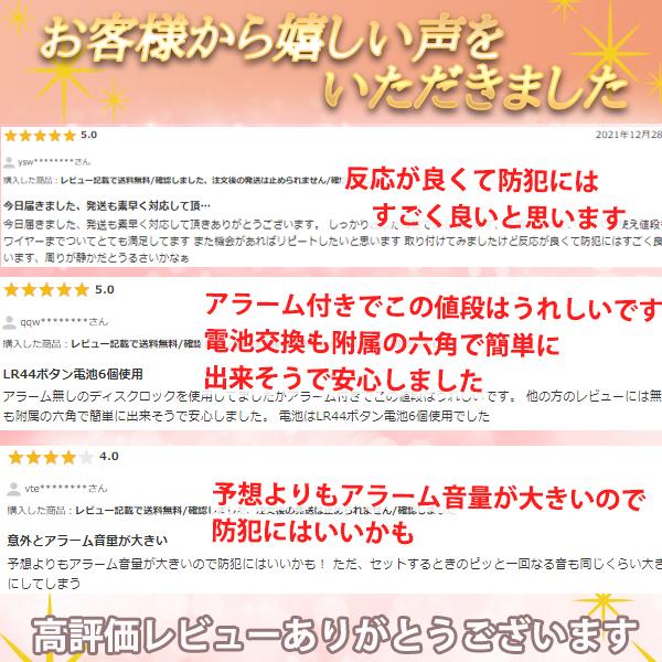 バイク 鍵 アラーム 盗難防止 最高級のスーパー 防犯 ロック ディスクロック 警報