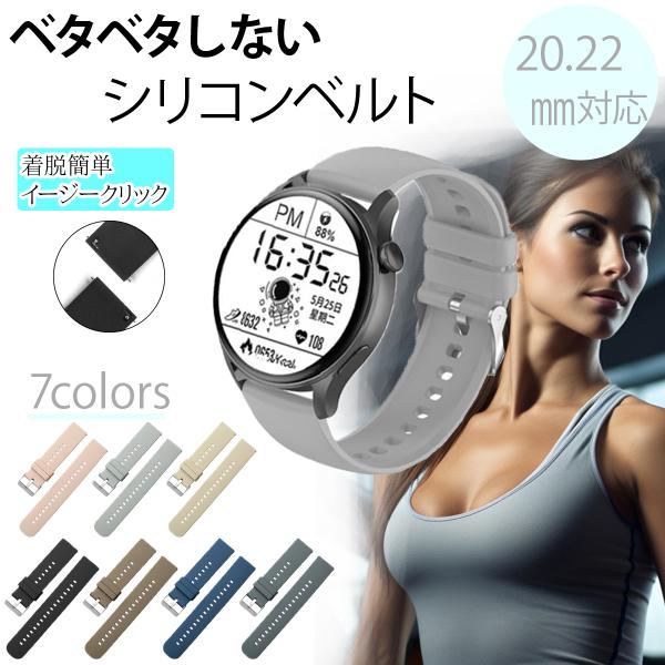 腕時計 ベルト交換 スマートウォッチ 18mm 20mm 22mm 工具