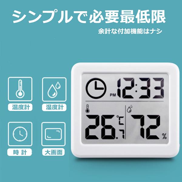 温度計 湿度計 温湿度計 デジタル 時計 大画面 卓上 おしゃれ 熱中症対策 幼児 赤ちゃん 室内 Shitudo Ondo Alioli アリオリ 通販 Yahoo ショッピング