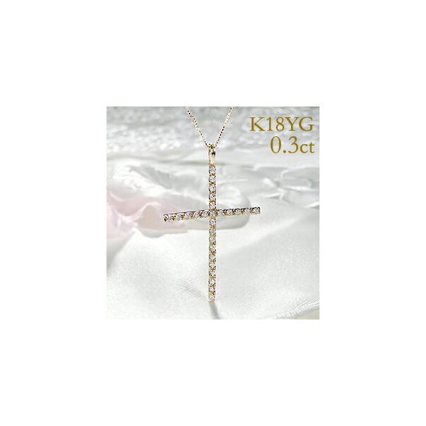 k18YG 0.3ct ダイヤモンド クロス ネックレス お守り イエロー  