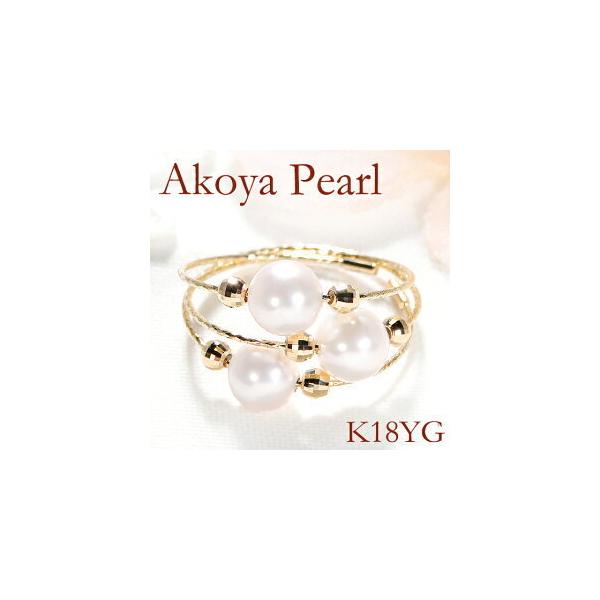 K18YG アコヤ パール リング 真珠 サイズフリー 18k 18金 K18YG アコヤ パール リング 真珠 サイズフリー 18k 18金