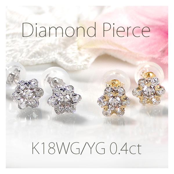 K18 YG WG 0.4ct フラワーモチーフ ダイヤモンド ピアス 送料 K18 YG WG 0.4ct フラワーモチーフ ダイヤモンド ピアス 送料