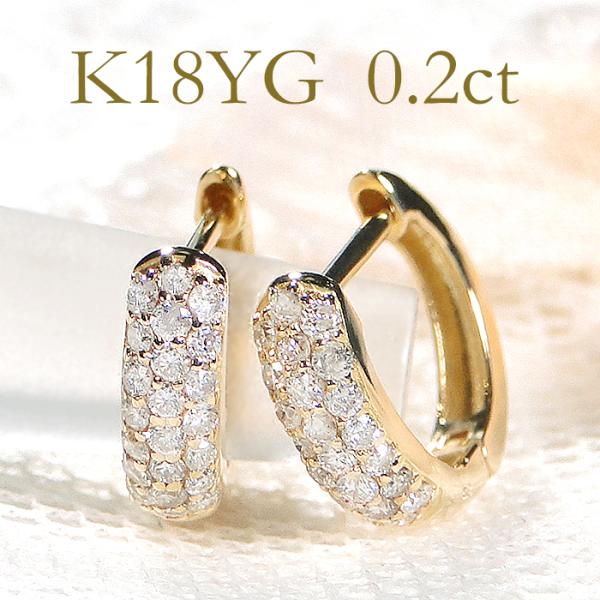K18YG total0.04ct ダイヤモンド 中折れ ピアス