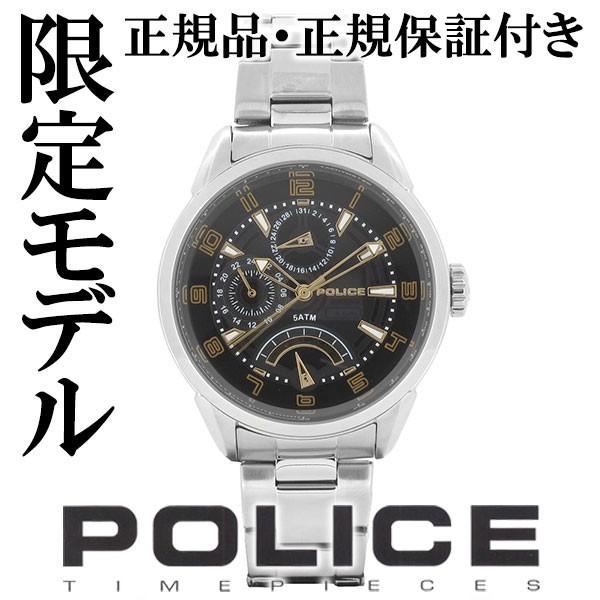 Police 腕時計 メンズ ブランド フラッシュ ブラック ゴールド マルチファンクション メンズ腕時計 ポリス js 02ma Alize アリゼ 通販 Yahoo ショッピング