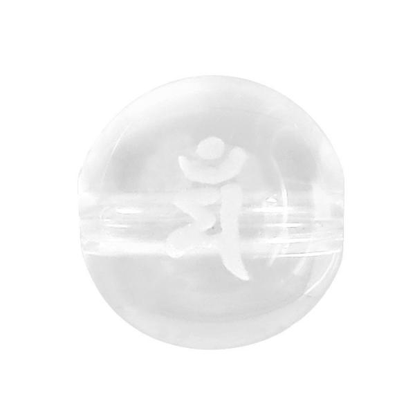 天然石ビーズ 梵字 彫玉 水晶 8mm マン 丸玉 2玉セット パワーストーン 粒売り 贈り物