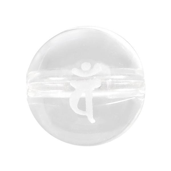 天然石ビーズ 梵字 彫玉 水晶 8mm バン 丸玉 2玉セット パワーストーン 粒売り 贈り物