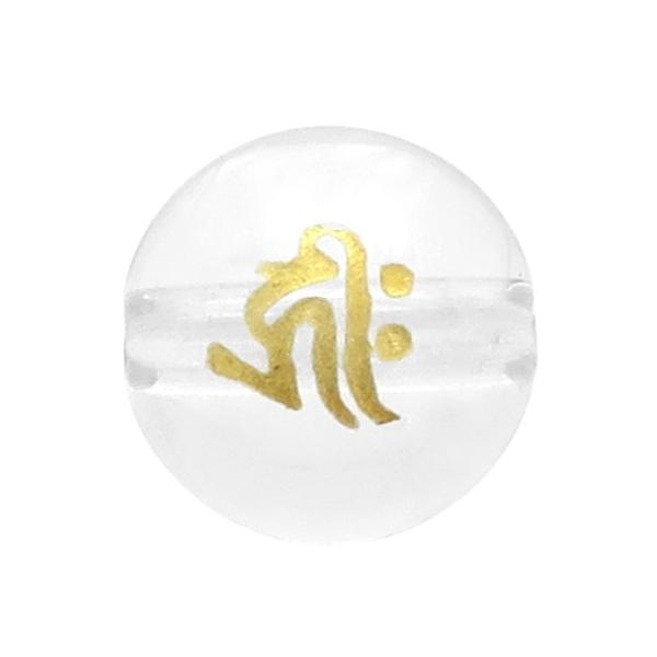 天然石ビーズ 梵字 彫玉 水晶 金 8mm キリーク 丸玉 2玉セット パワーストーン 粒売り 贈り物