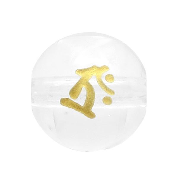 天然石ビーズ 梵字 彫玉 水晶 金 8mm タラーク 丸玉 2玉セット パワーストーン 粒売り 贈り物