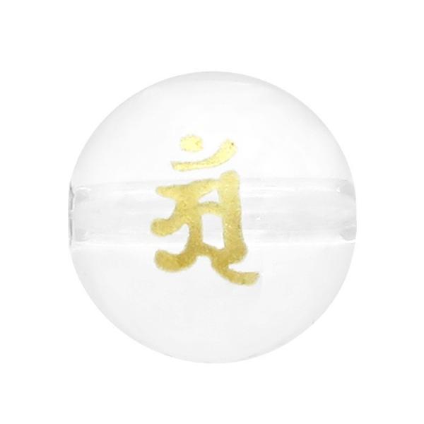 天然石ビーズ 梵字 彫玉 水晶 金 8mm アン 丸玉 2玉セット パワーストーン 粒売り 贈り物