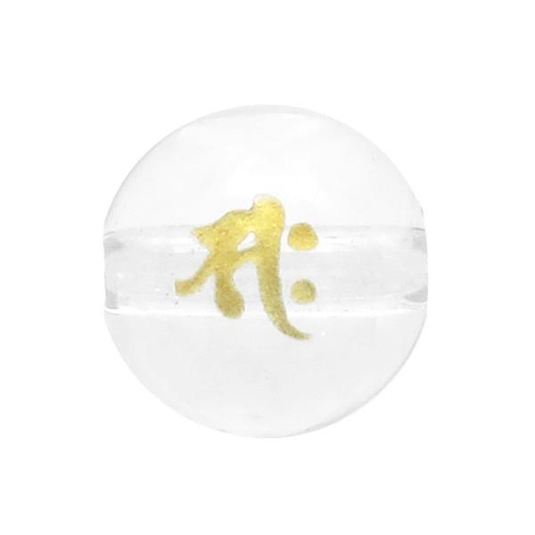 天然石ビーズ 梵字 彫玉 水晶 金 8mm サク 丸玉 2玉セット パワーストーン 粒売り 贈り物