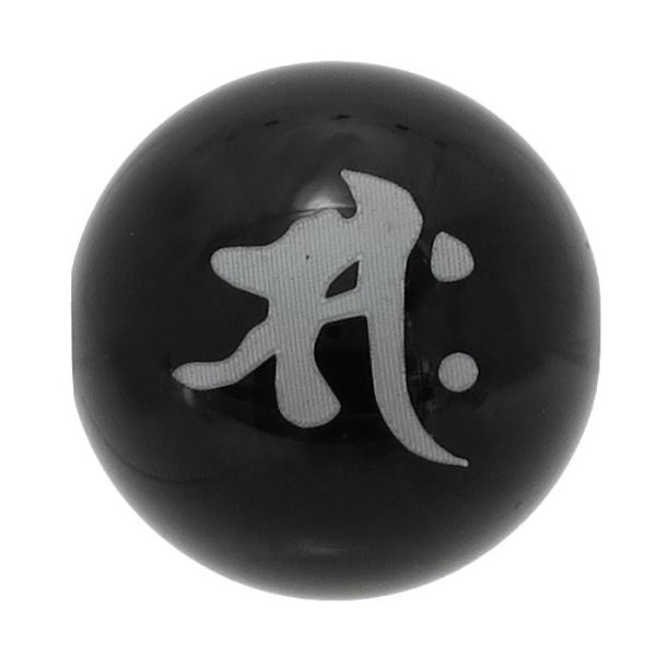 天然石ビーズ 梵字 彫玉 オニキス 10mm サク 丸玉 2玉セット パワーストーン 粒売り 贈り物