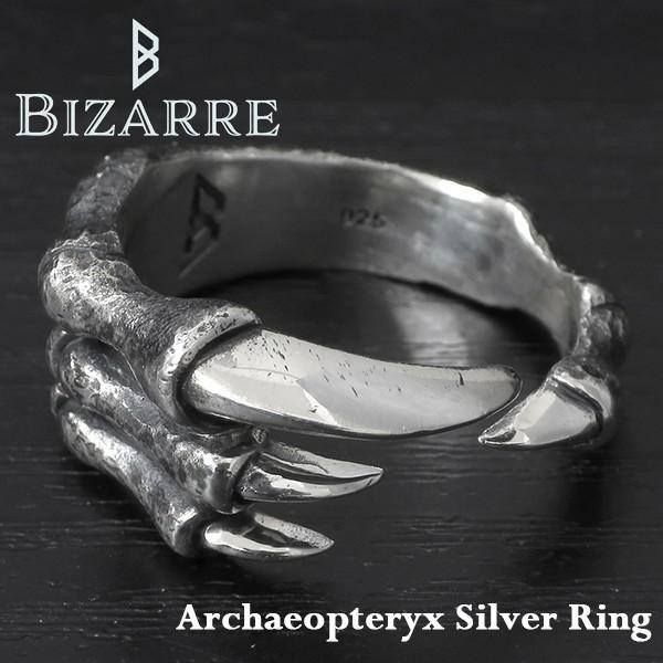 Bizarre（ビザール） リング メンズ ブランド 指輪 シルバー 