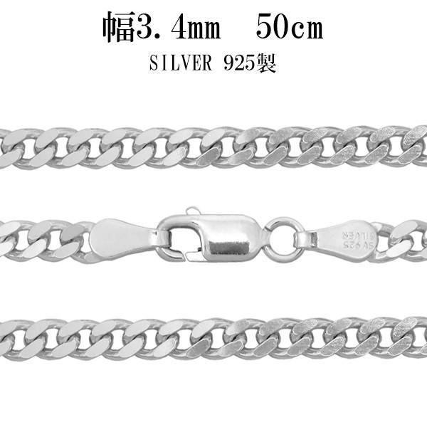 チェーンネックレス シルバー ペンダントチェーンのみ 2面カット喜平