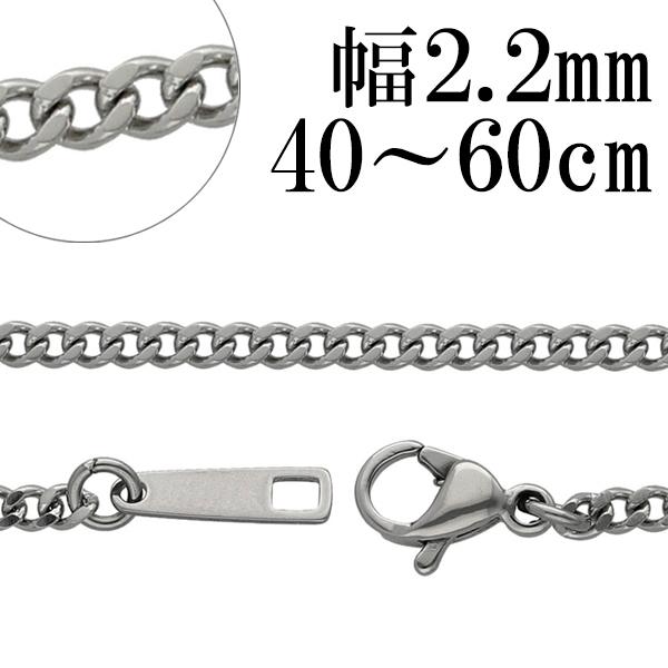 サージカルステンレスチェーン ネックレス カット喜平チェーン 幅2.2mm